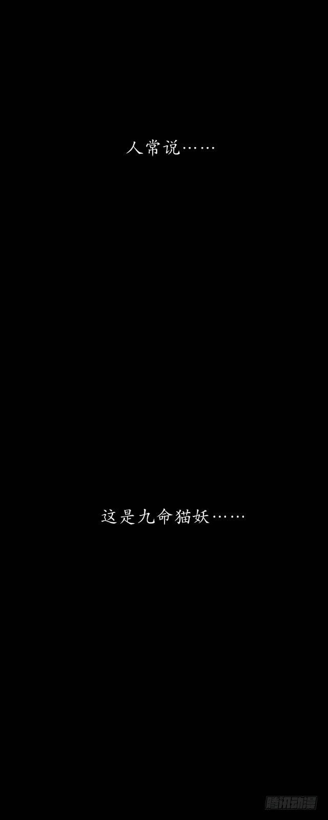 第十五话 弄鬼5