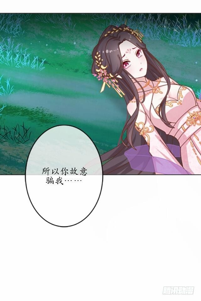 第四十话 自由26