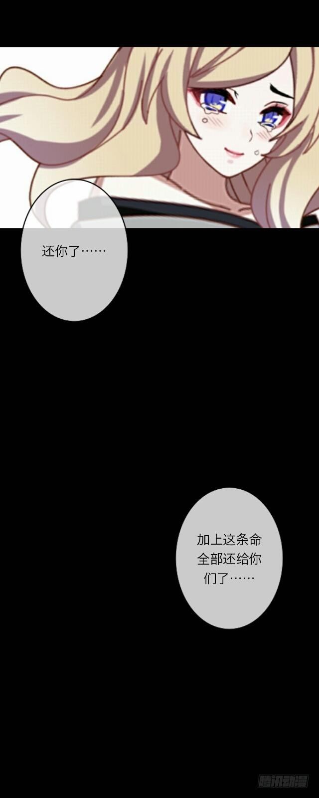 第二十六话 还情20