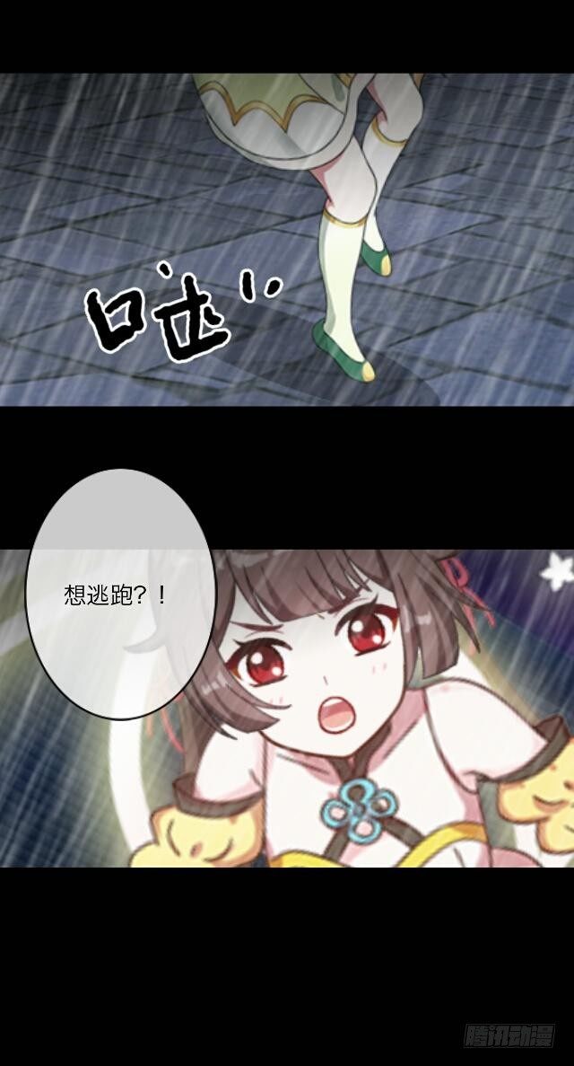 第二十三话 落水26