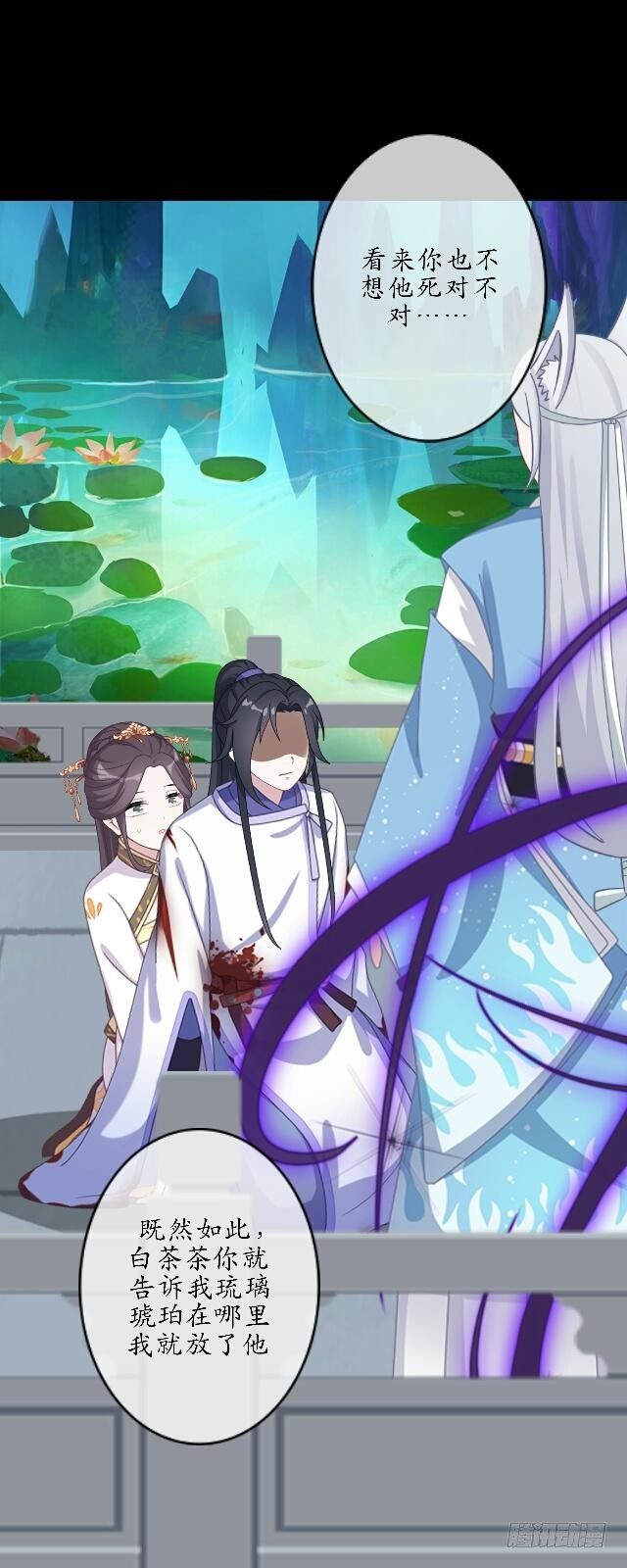 第四十三话 真心29