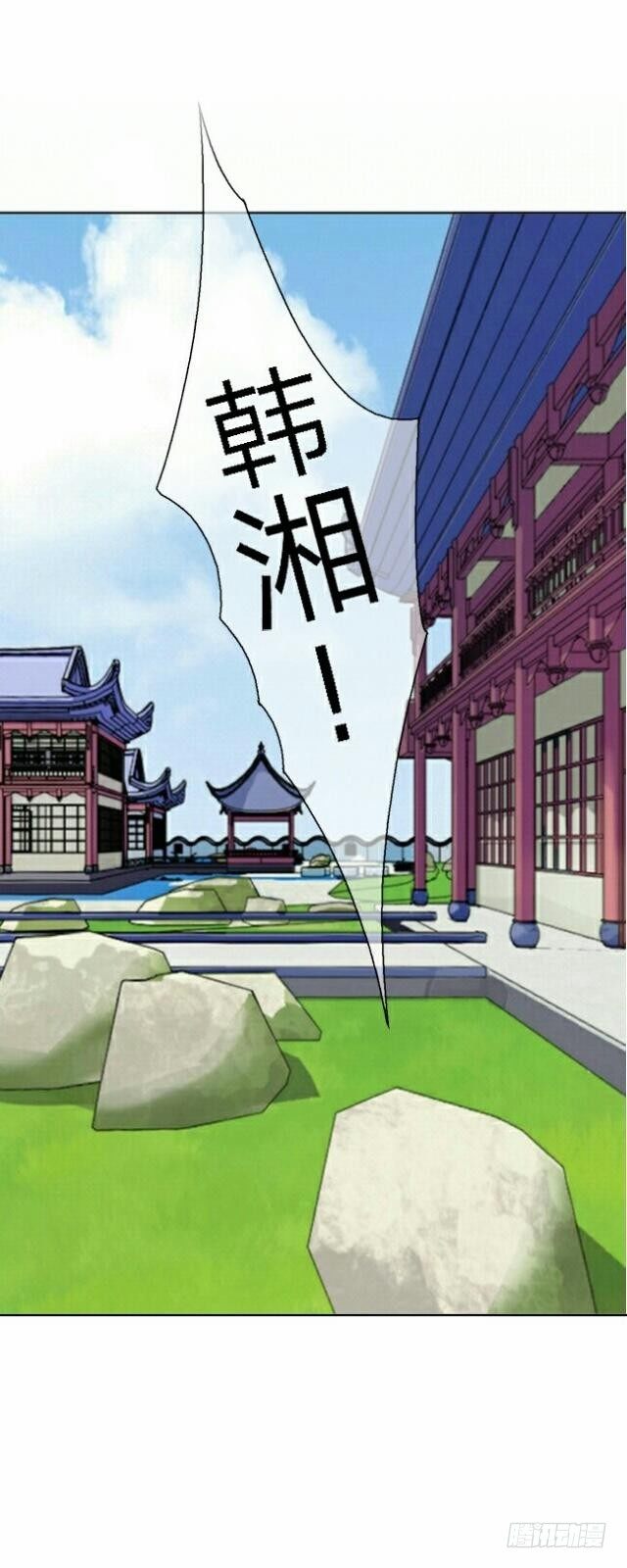 第三话 破竹12