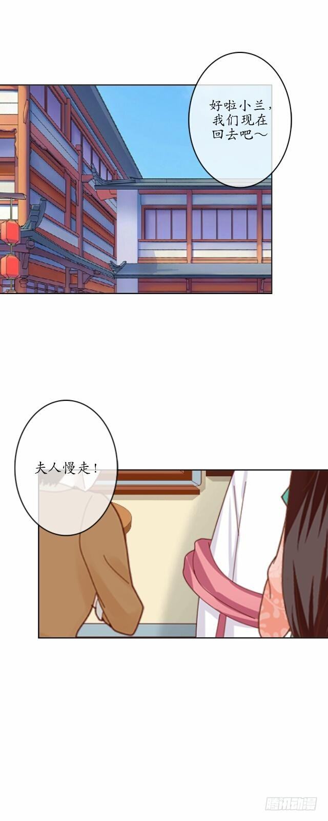 第十八话 恐慌32