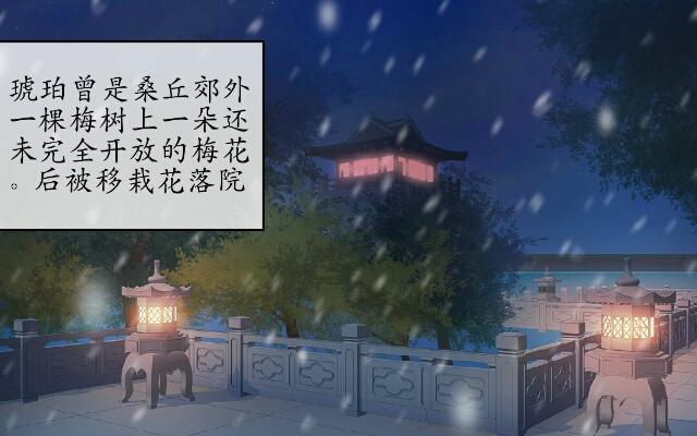 第十话 子云19