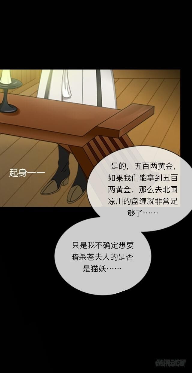 第二十二话 袭击8