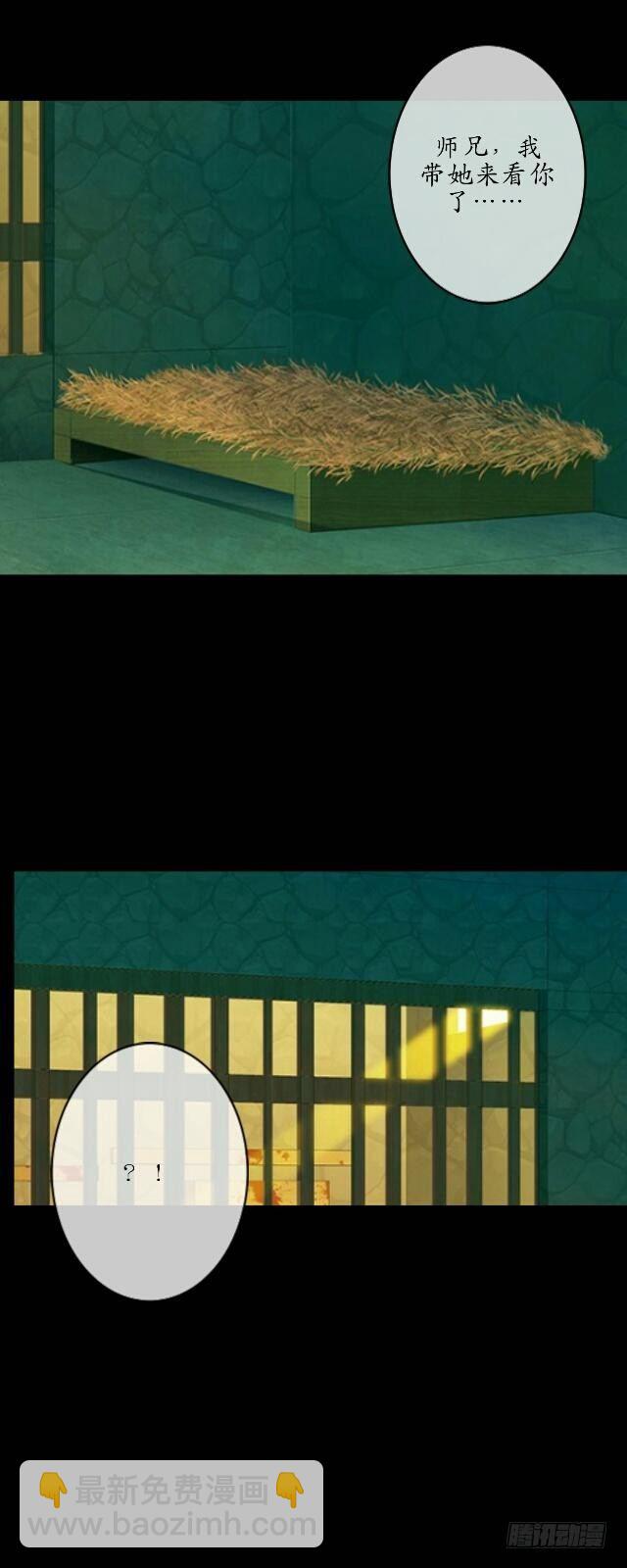 第十二话 疮痍16