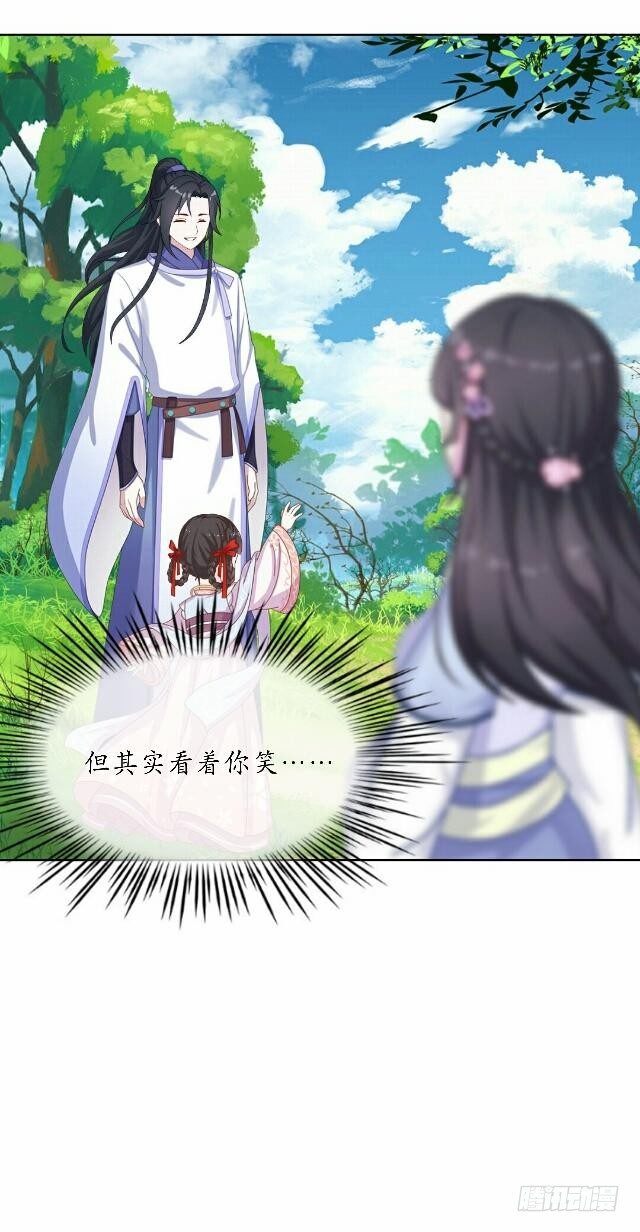 第三十六话 无求19