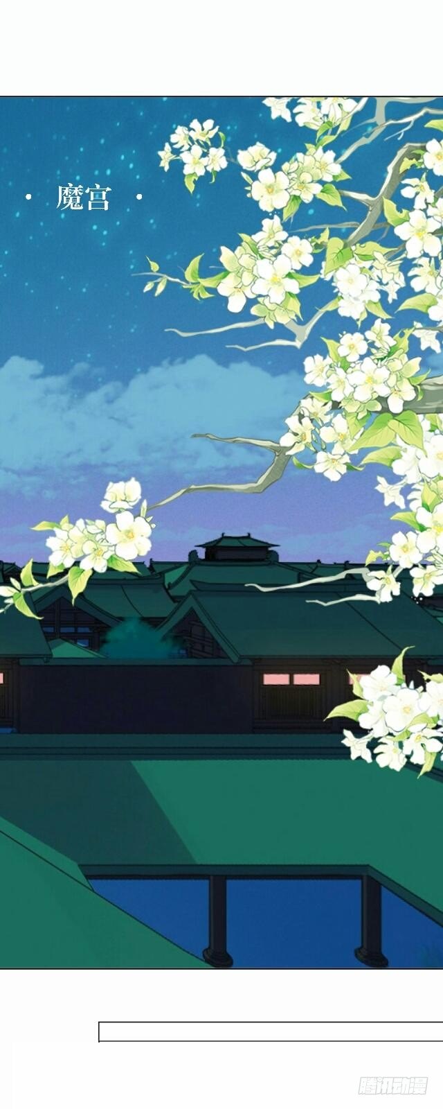 第四十话 自由14