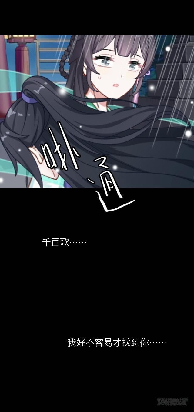 第三十一话 无心39