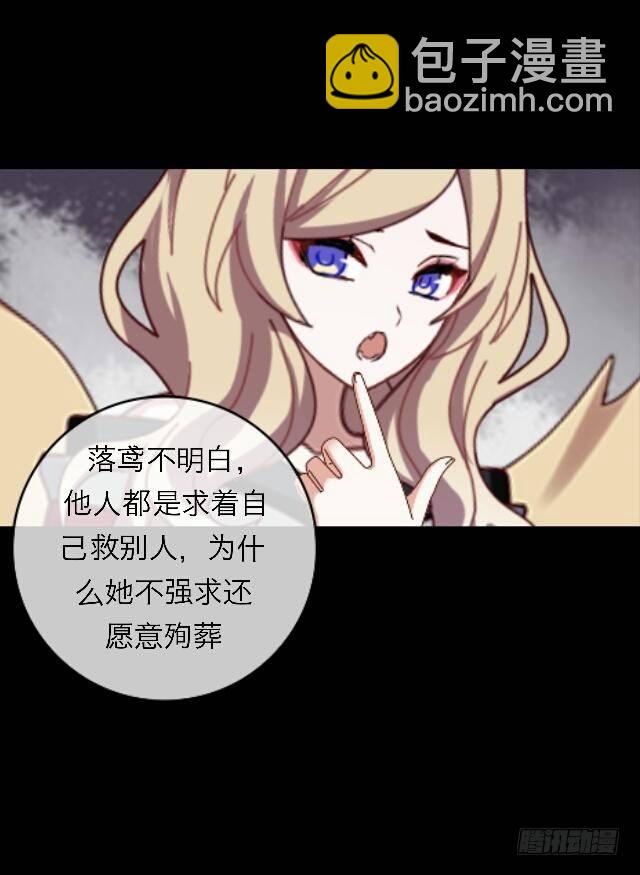 第三十二话 等候33