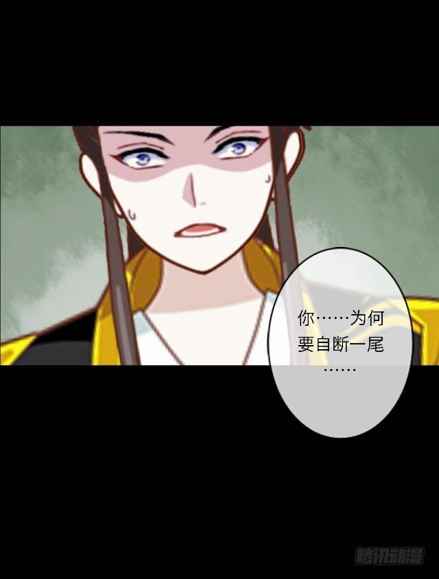 第二十六话 还情19
