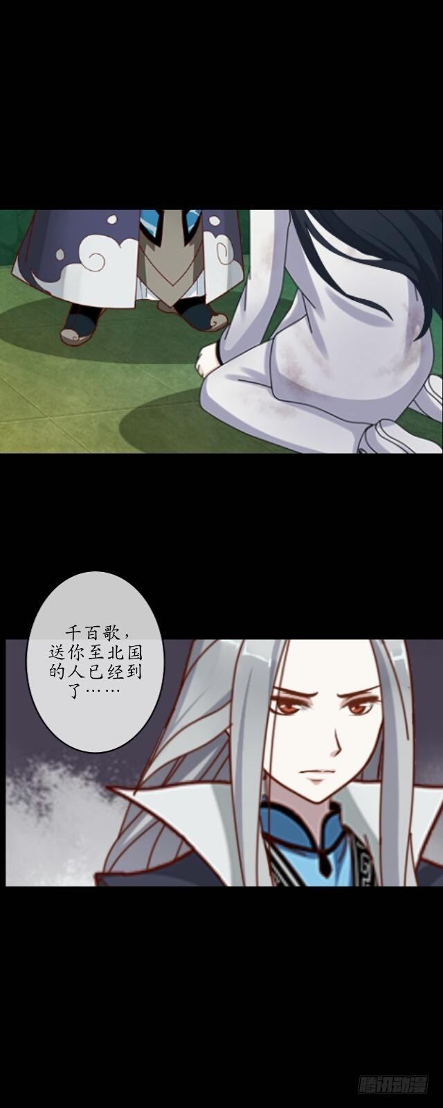 第十二话 疮痍31