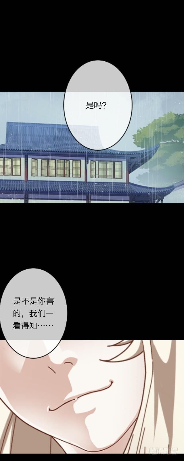 第三十话 杀人4