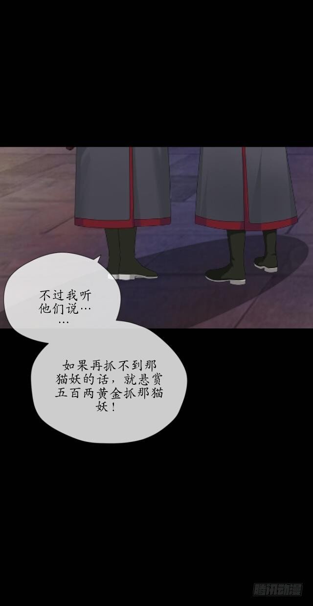 第十八话 恐慌3