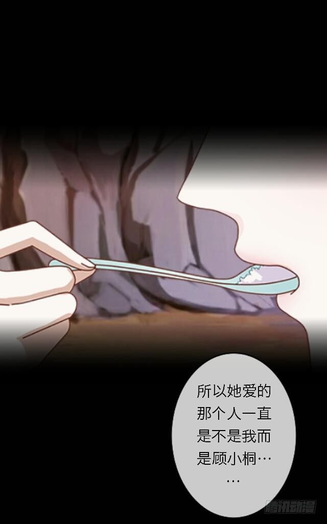 第三十二话 等候13