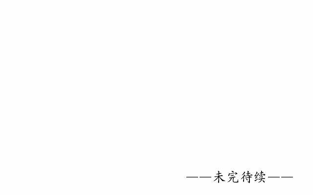 第九话 情劫35