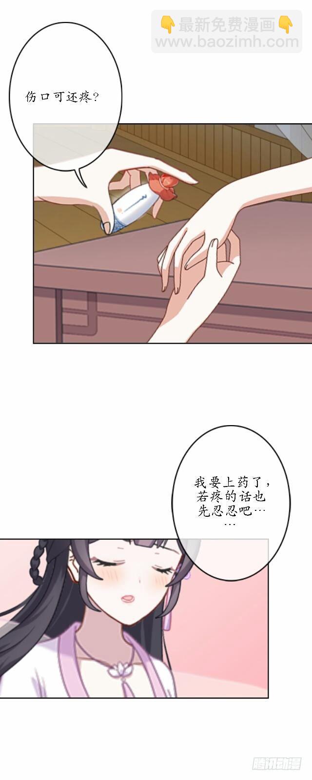 第三十四话 喜欢2