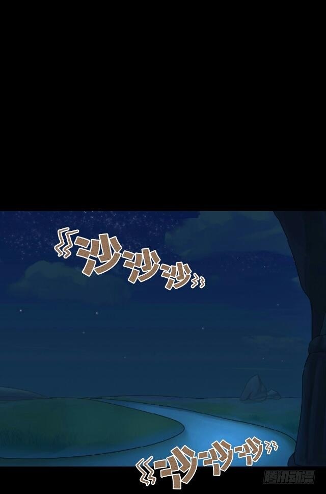 第十五话 弄鬼22