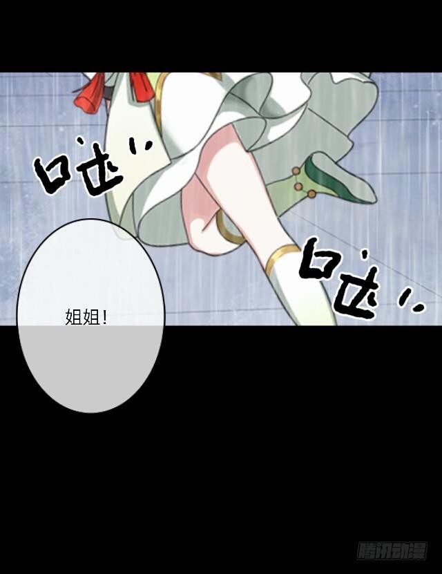 第二十六话 还情23