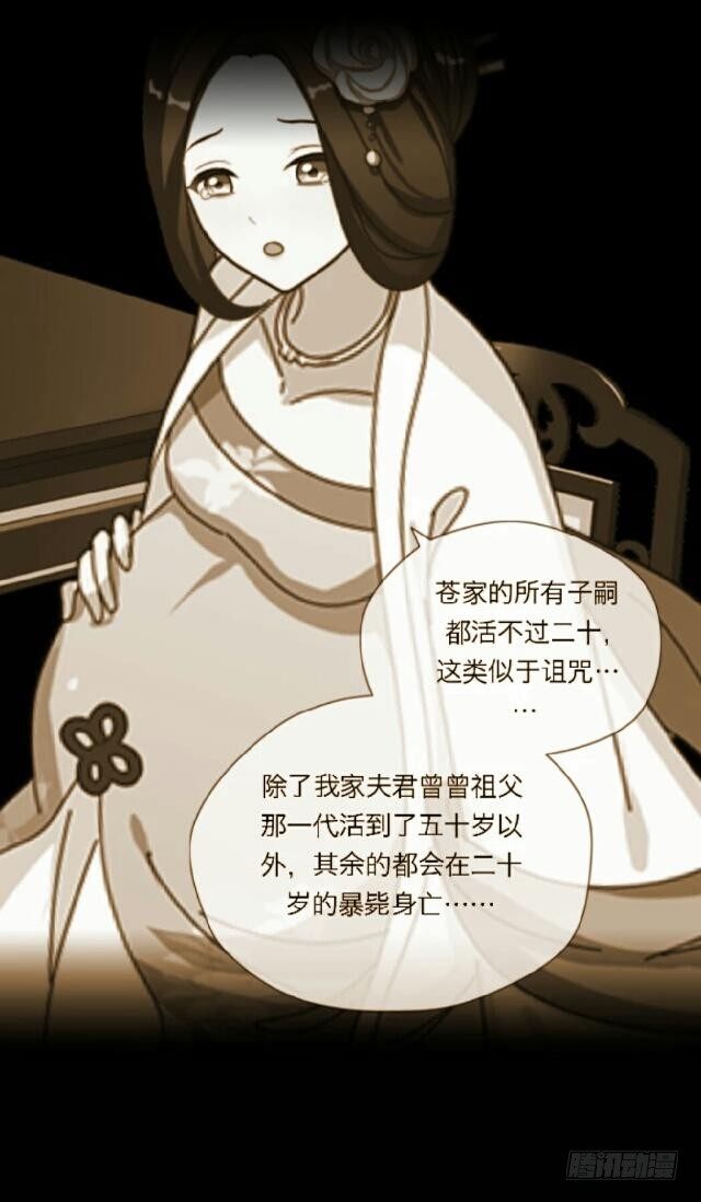 第三十二话 等候9