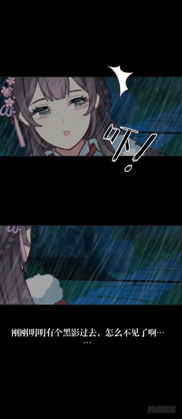 第一话 伶人24