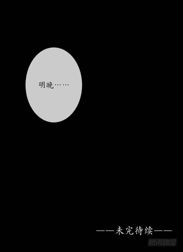 第十二话 疮痍33