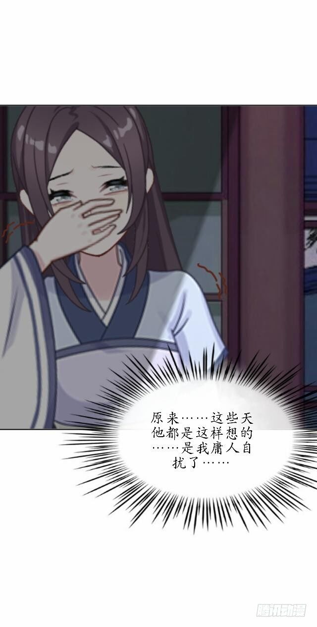 第三十七话 如绞28