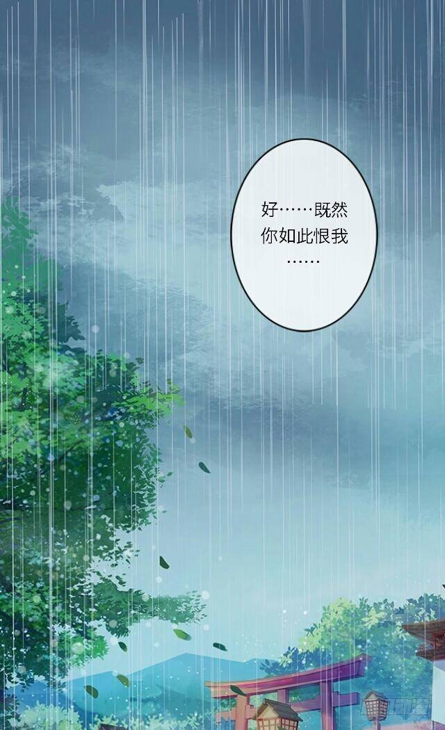第二十六话 还情11