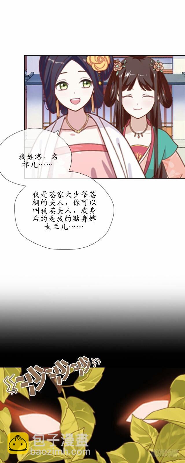 第十八话 恐慌38