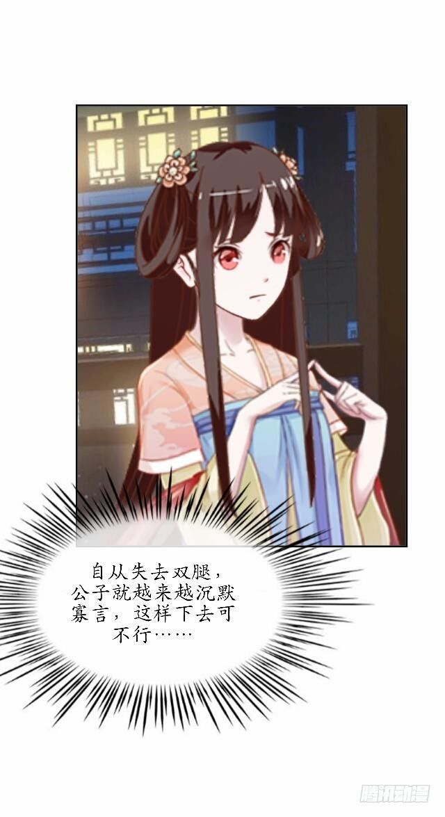第四十一话 唯愿32