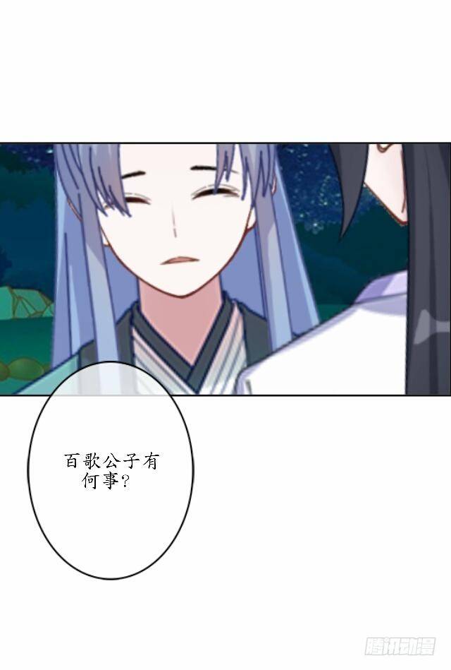 第四十二话 命定20