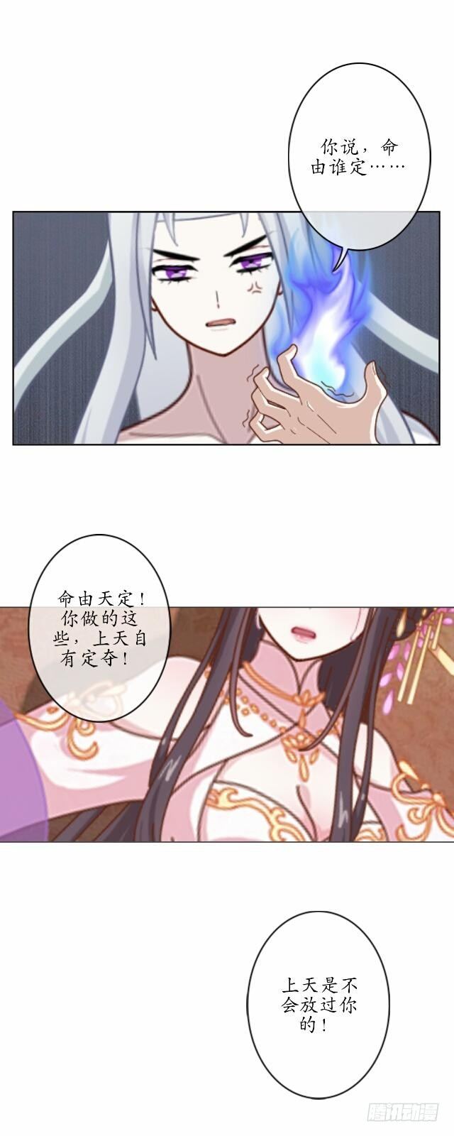 第六话 玉璃25