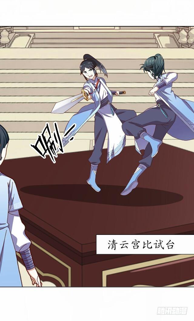 第十一话 无果14