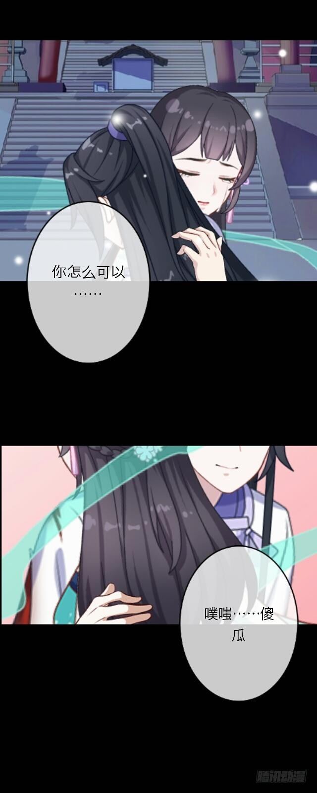 第三十一话 无心40