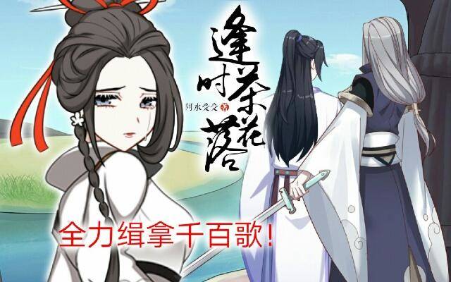 第七话 云坠0