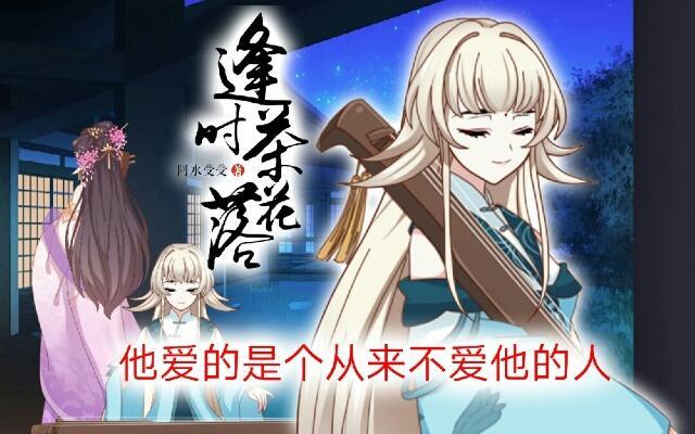 第九话 情劫0