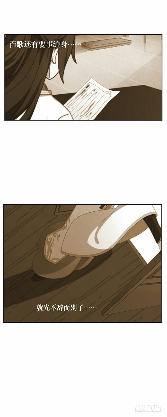 第三话 破竹4