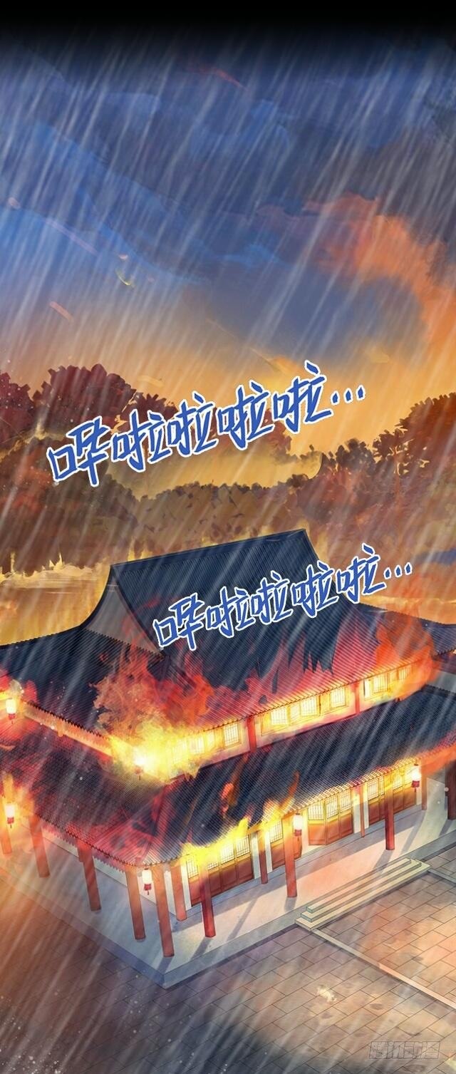 第二十四话 重逢9