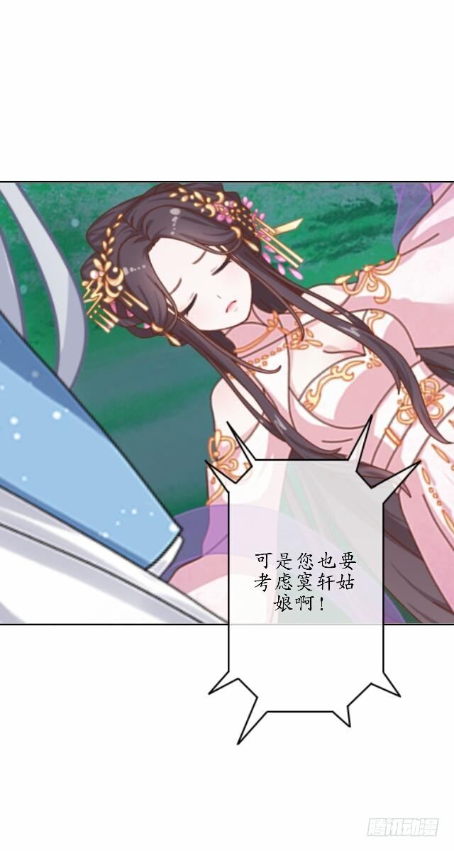 第四十一话 唯愿4