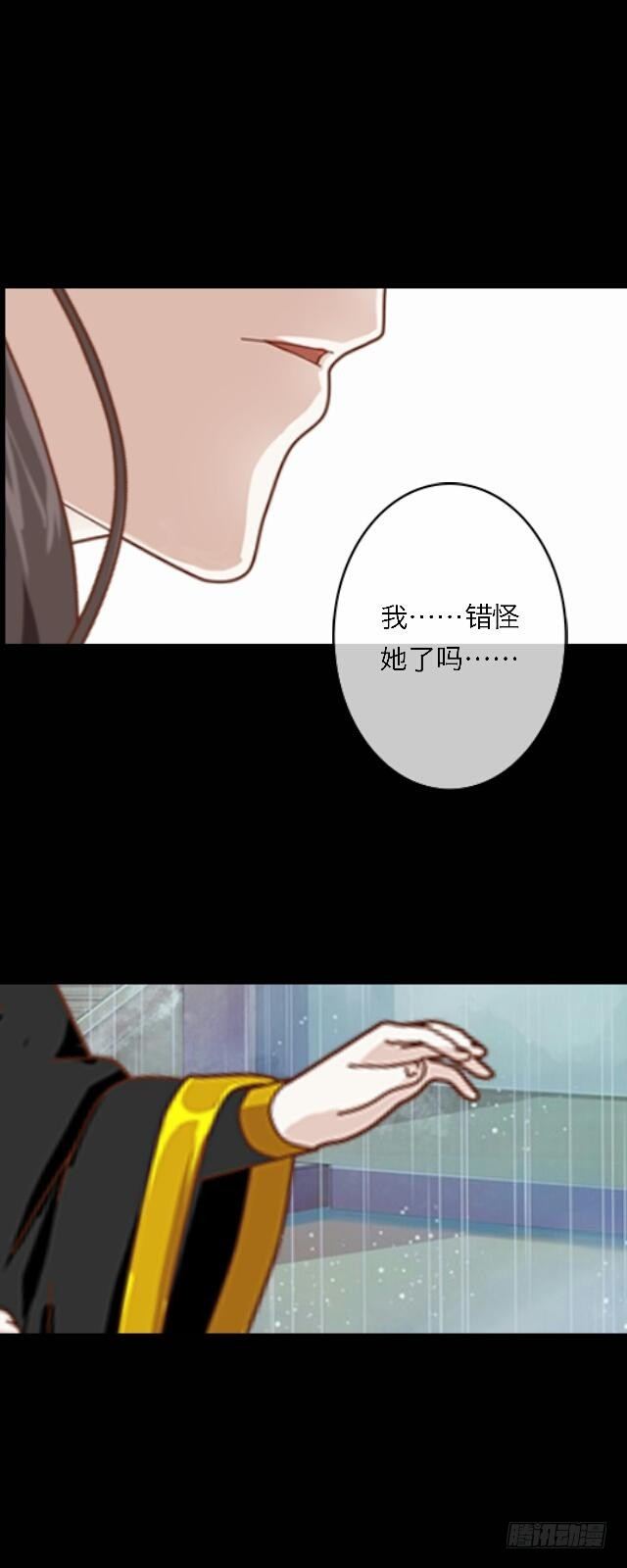 第二十七话 命运1