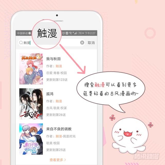 第十三话 至北33