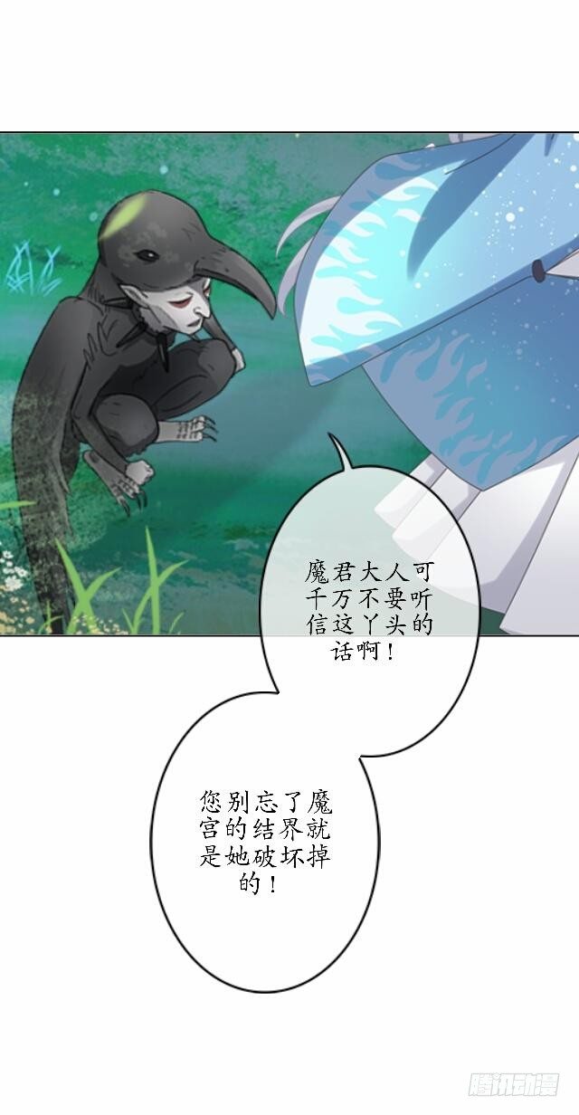 第四十一话 唯愿6
