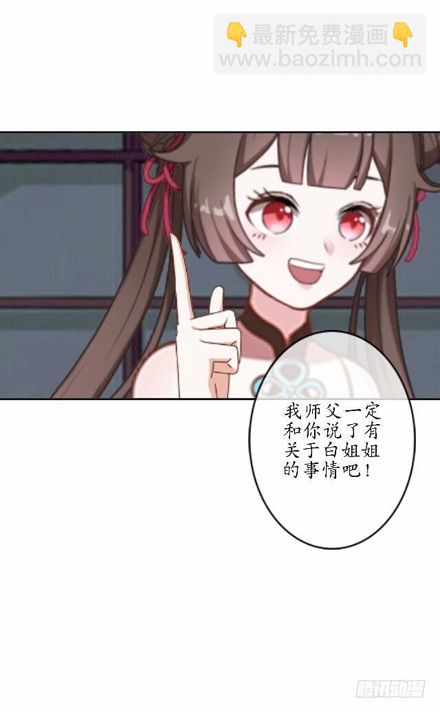 第三十七话 如绞21