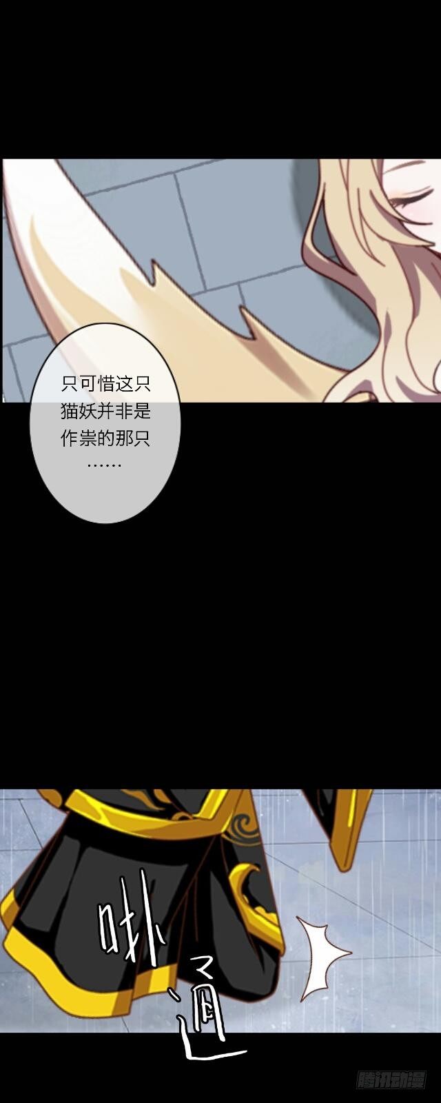 第二十六话 还情30