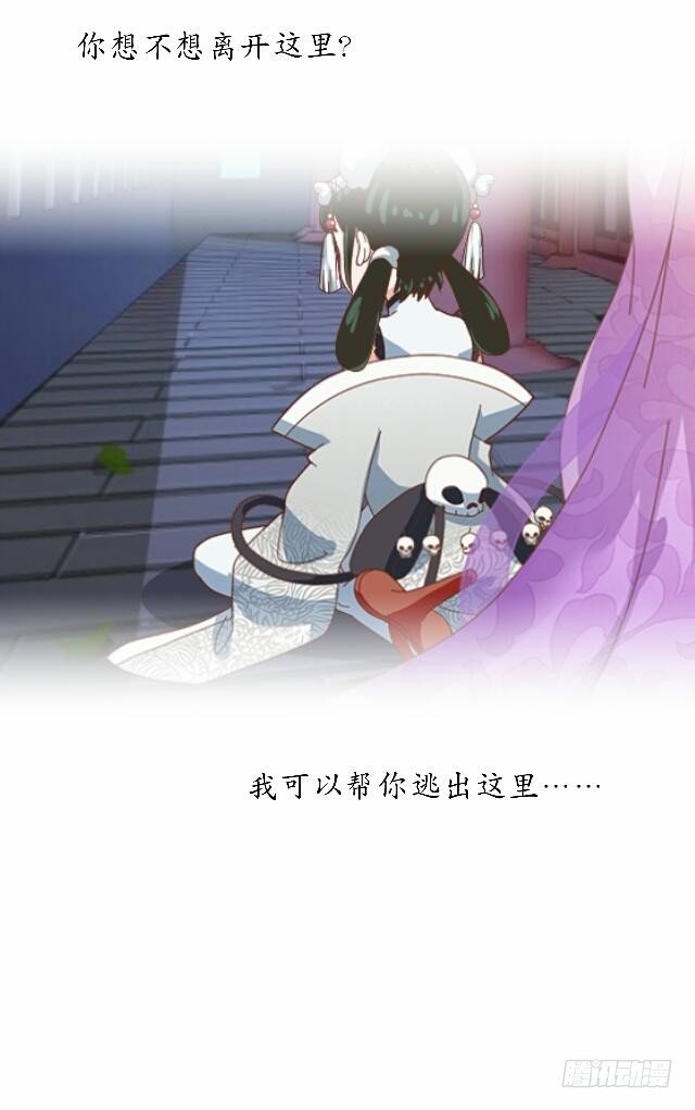 第四十话 自由18