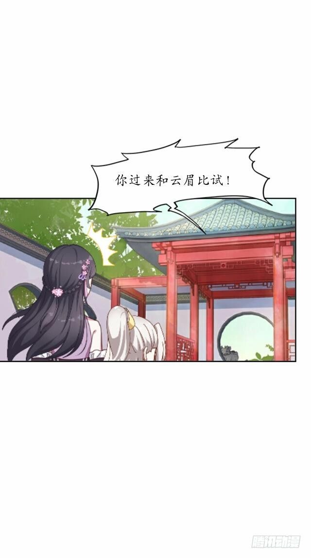 第十一话 无果17