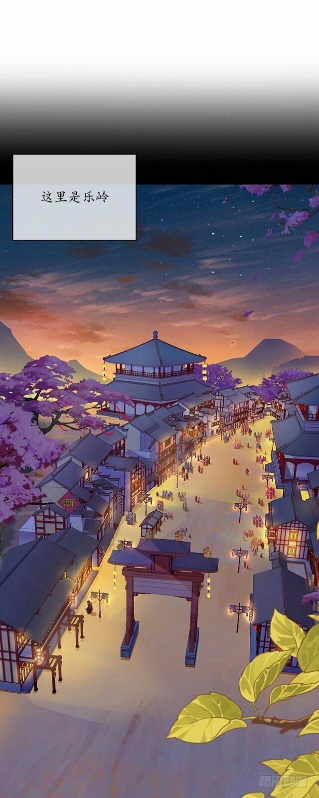 第一话 伶人10