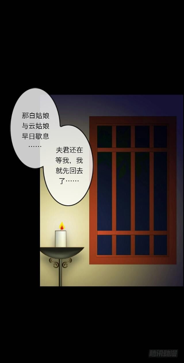 第二十二话 袭击2