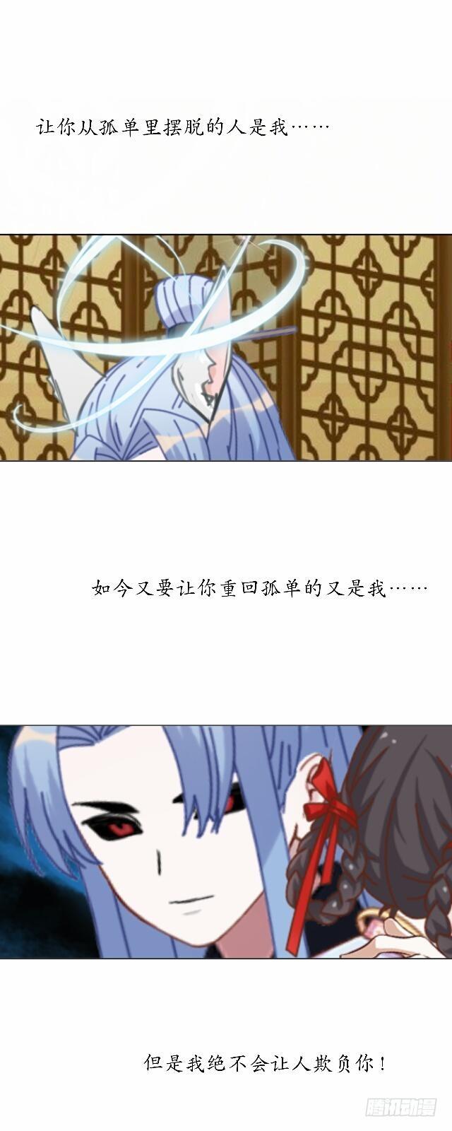 第四十话 自由12