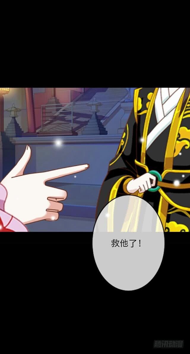 第三十一话 无心10